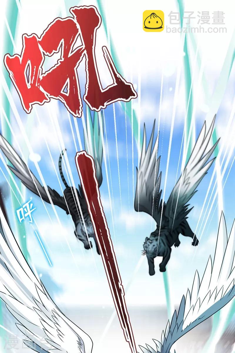 第4话 给你们3个呼吸的时间13