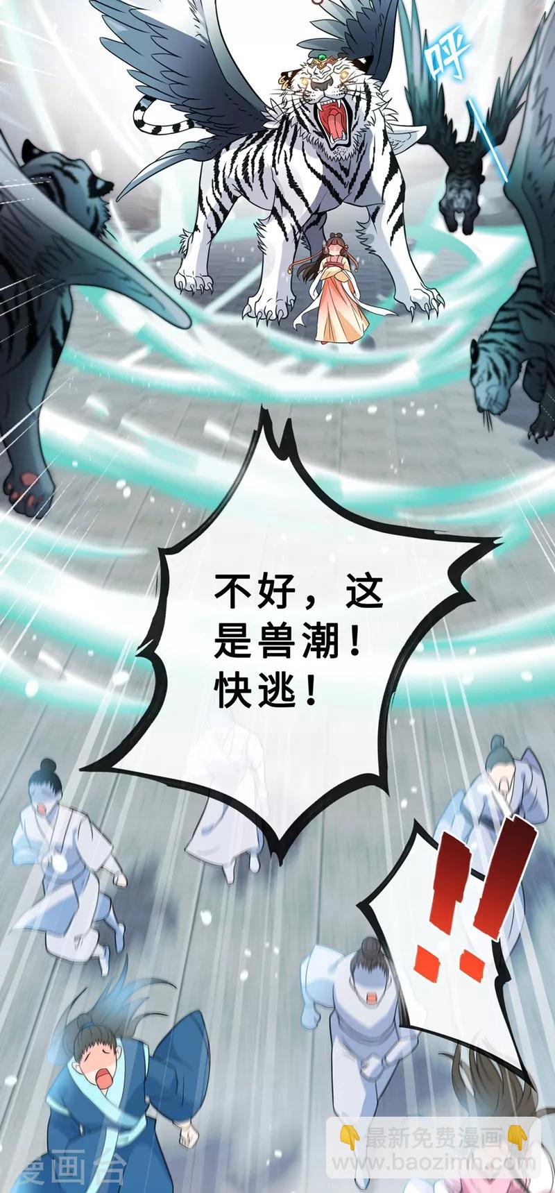 第4话 给你们3个呼吸的时间14