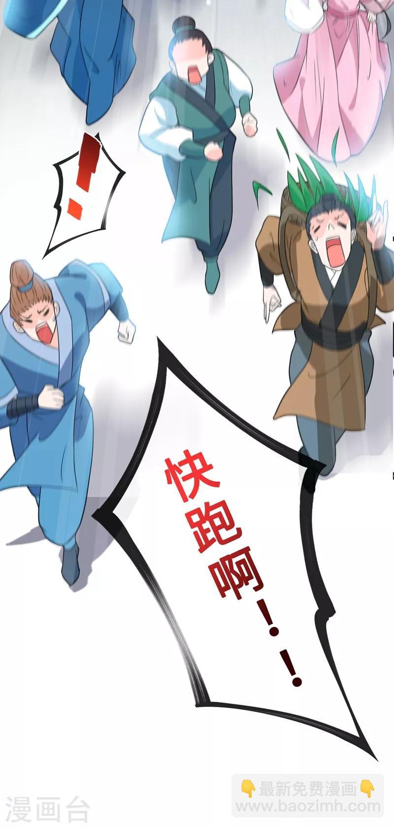 第4话 给你们3个呼吸的时间15