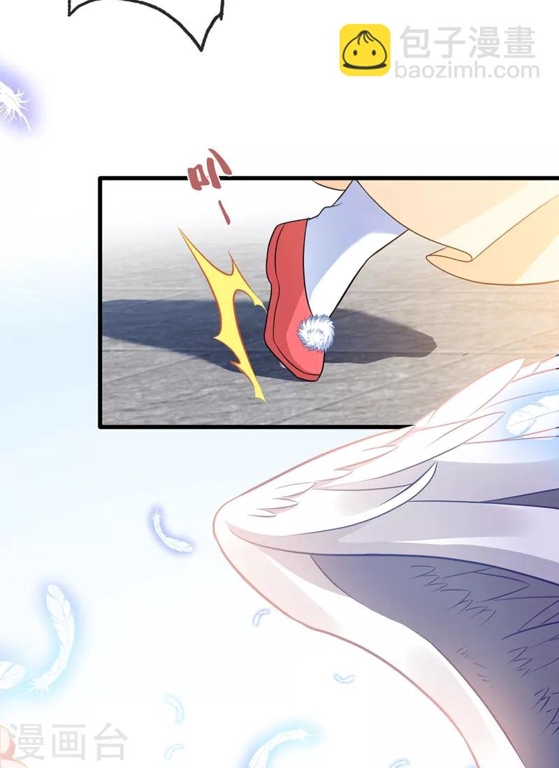 第4话 给你们3个呼吸的时间17