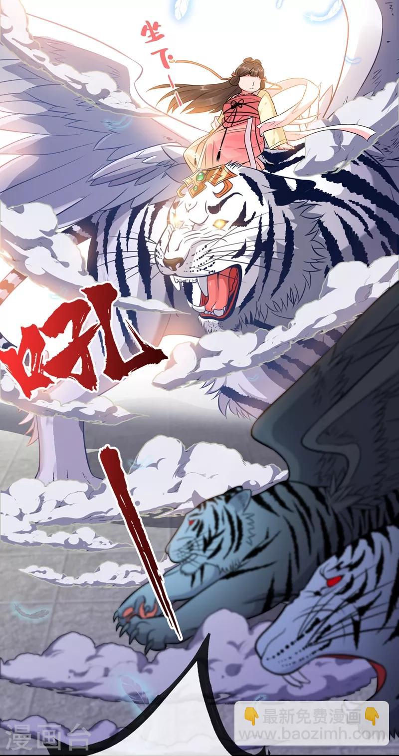 第4话 给你们3个呼吸的时间18
