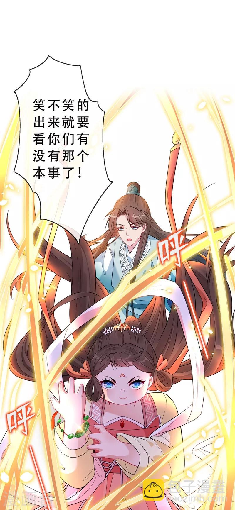 第4话 给你们3个呼吸的时间2