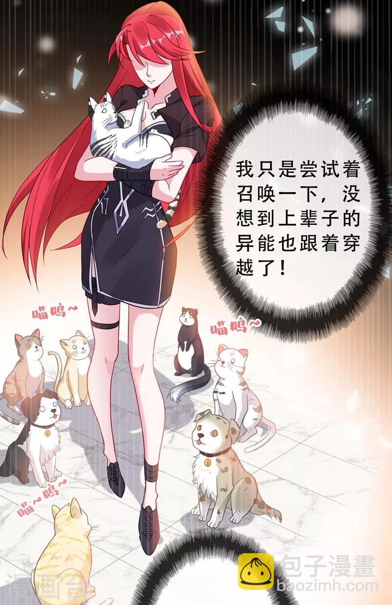 第4话 给你们3个呼吸的时间20