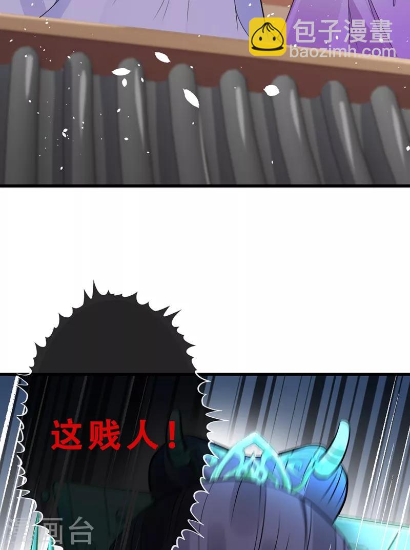 第4话 给你们3个呼吸的时间25