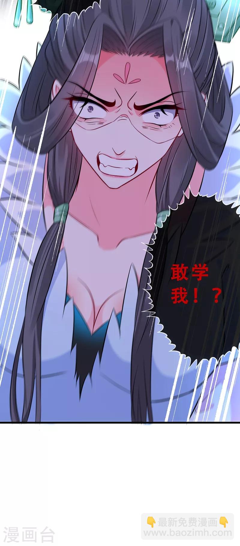 第4话 给你们3个呼吸的时间26
