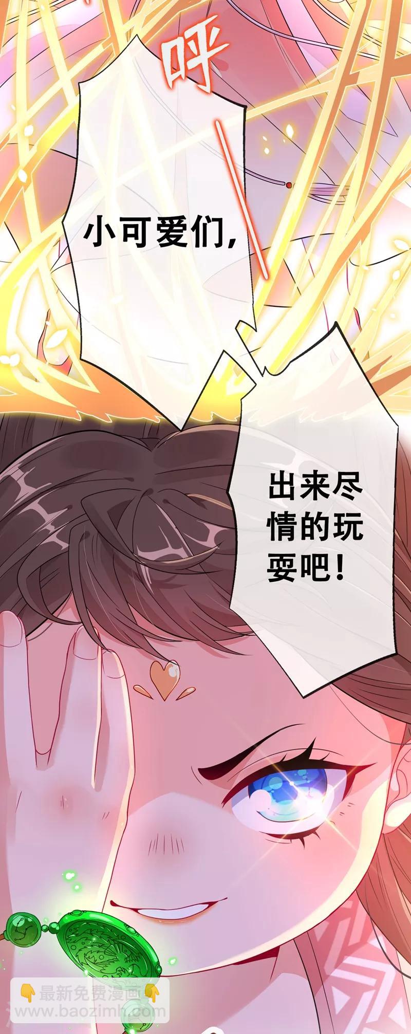 第4话 给你们3个呼吸的时间3