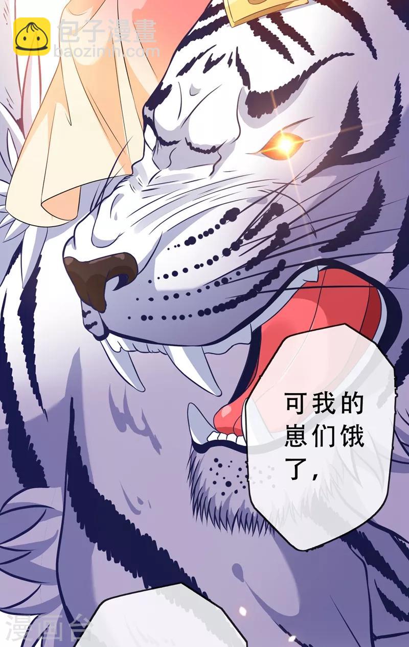第4话 给你们3个呼吸的时间31