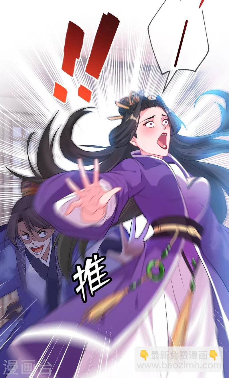 第4话 给你们3个呼吸的时间38