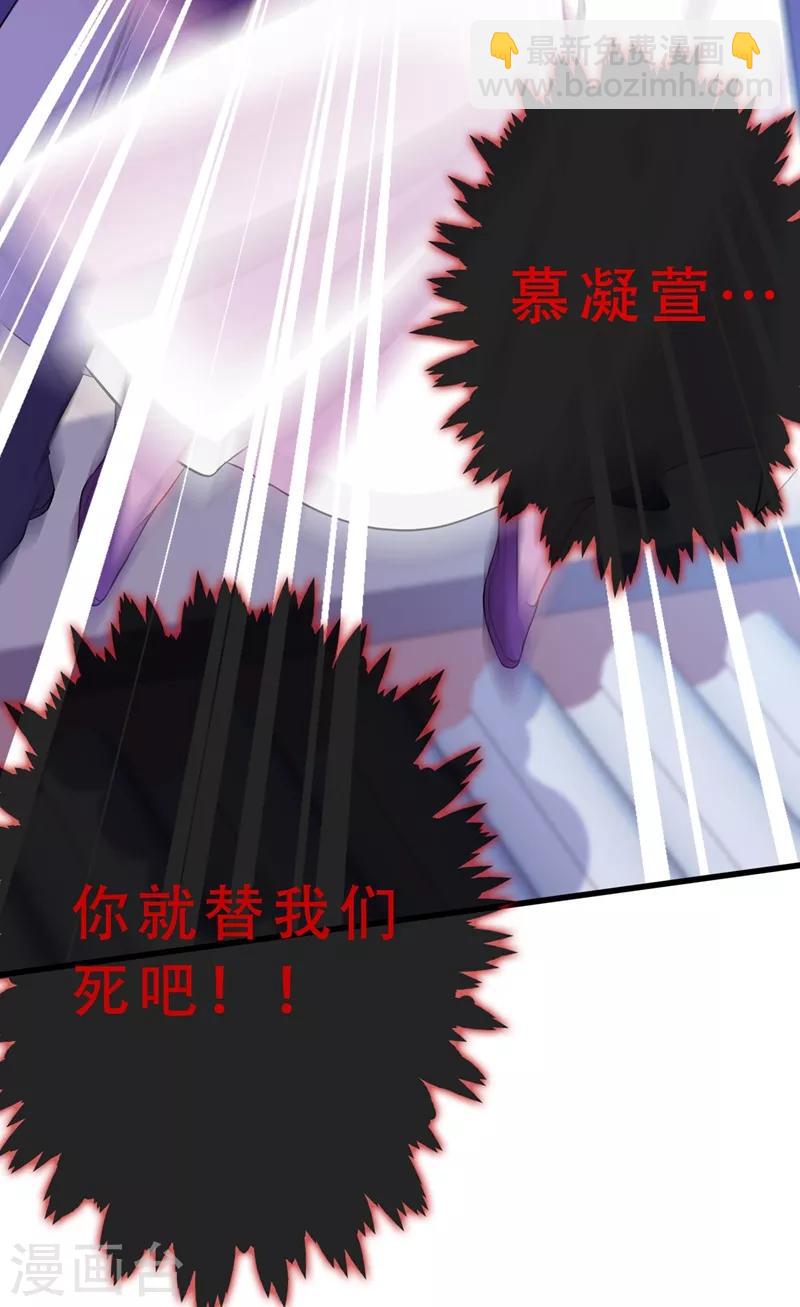 第4话 给你们3个呼吸的时间39