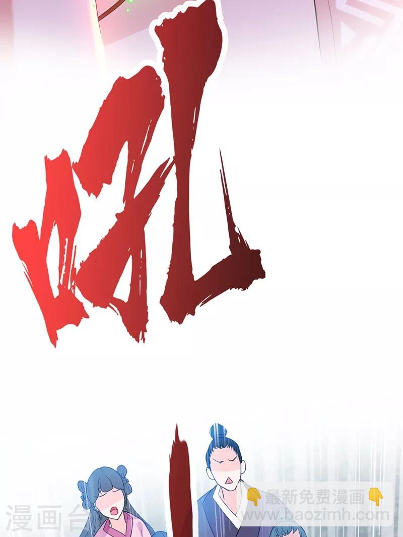 第4话 给你们3个呼吸的时间4