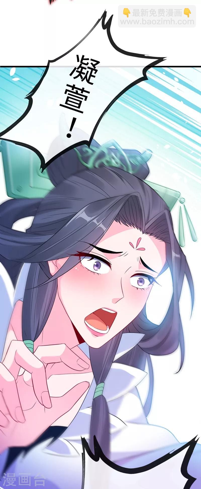第4话 给你们3个呼吸的时间40