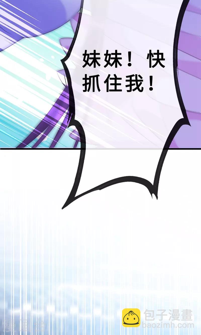 第4话 给你们3个呼吸的时间41