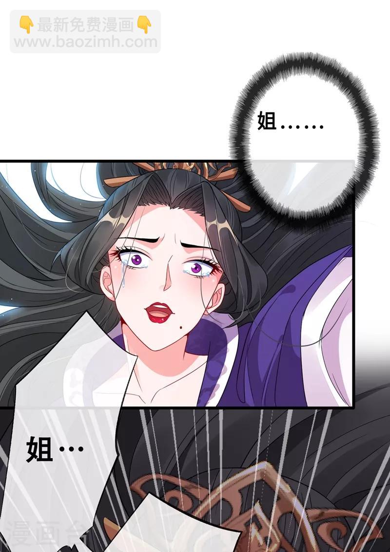 第4话 给你们3个呼吸的时间44