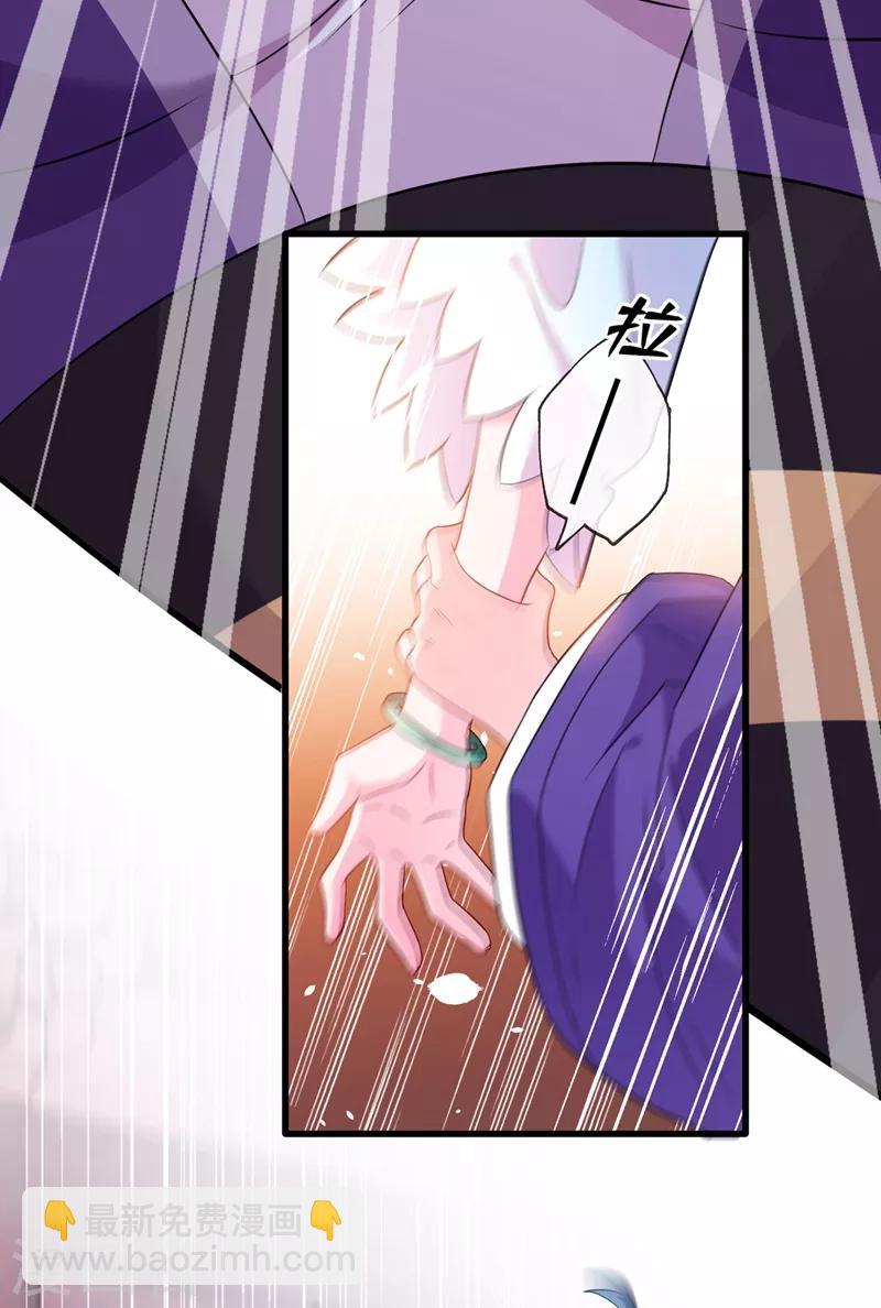 第4话 给你们3个呼吸的时间46