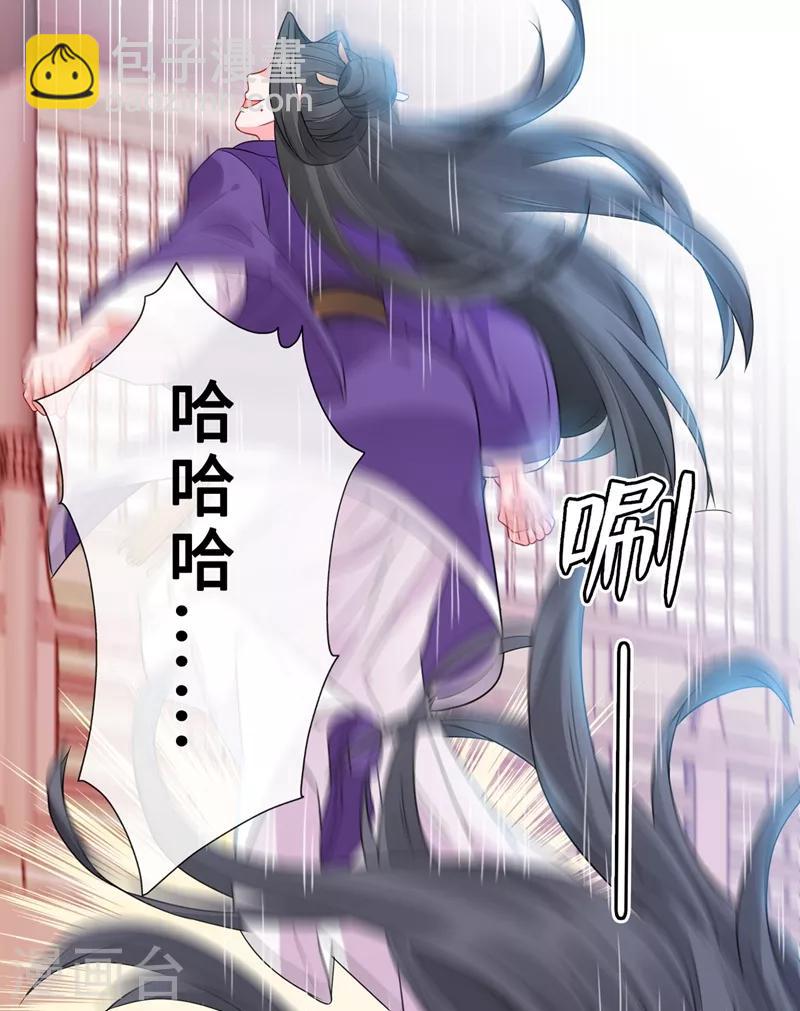 第4话 给你们3个呼吸的时间47