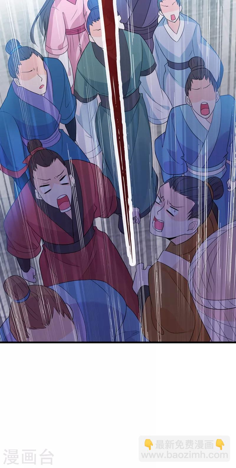 第4话 给你们3个呼吸的时间5