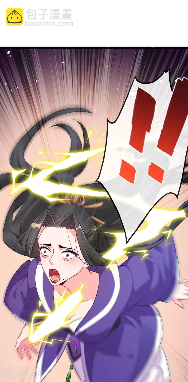 第4话 给你们3个呼吸的时间54
