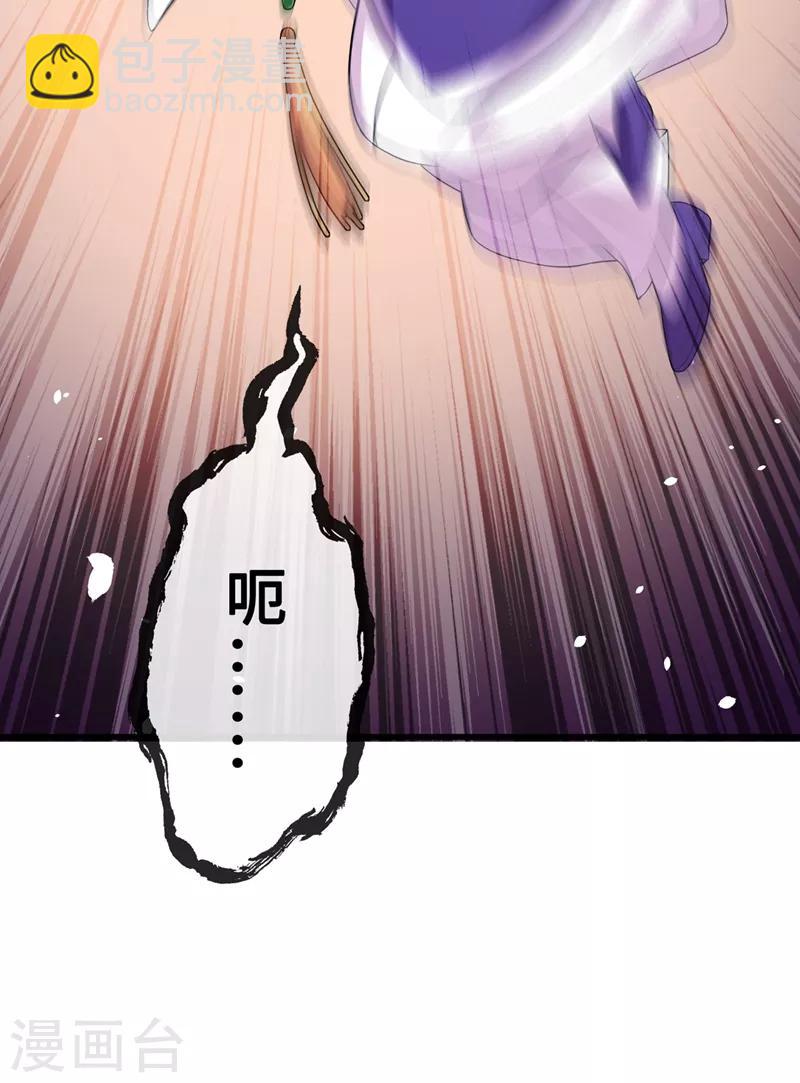 第4话 给你们3个呼吸的时间55