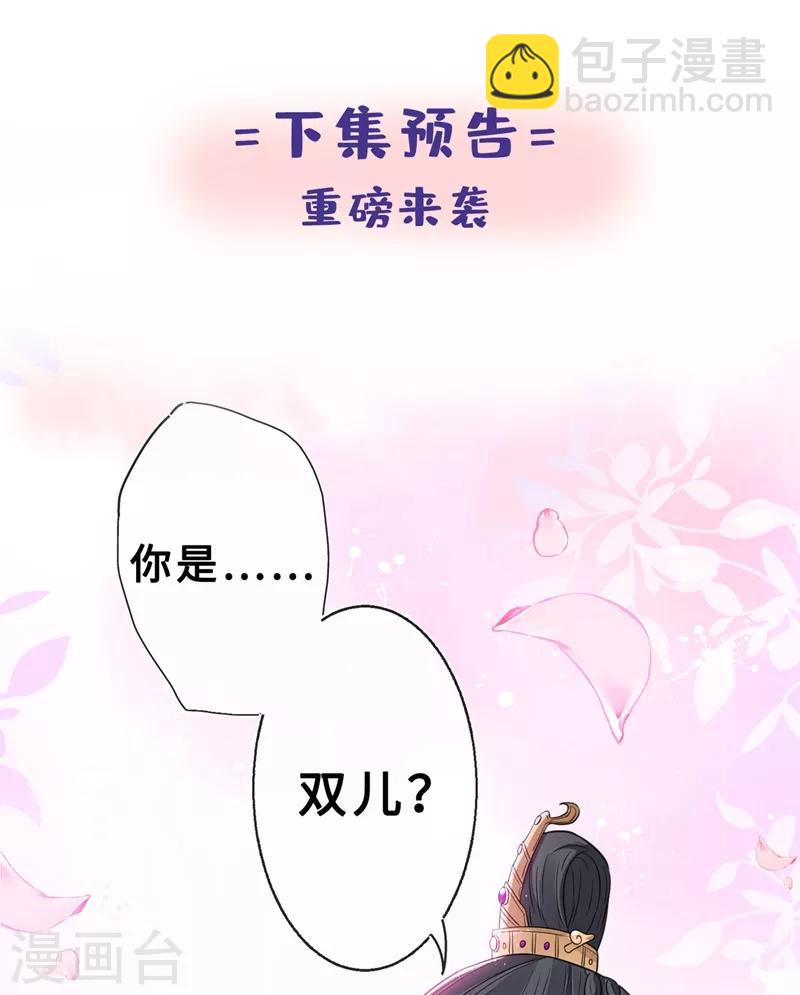 第4话 给你们3个呼吸的时间56
