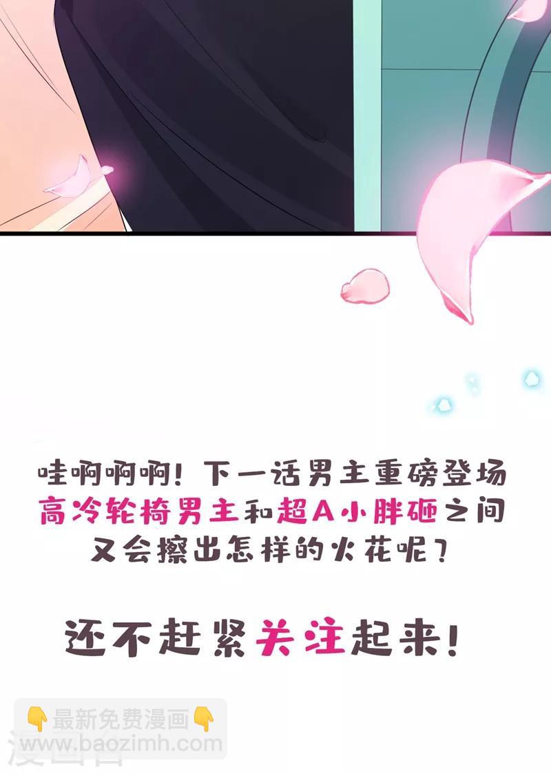 第4话 给你们3个呼吸的时间58