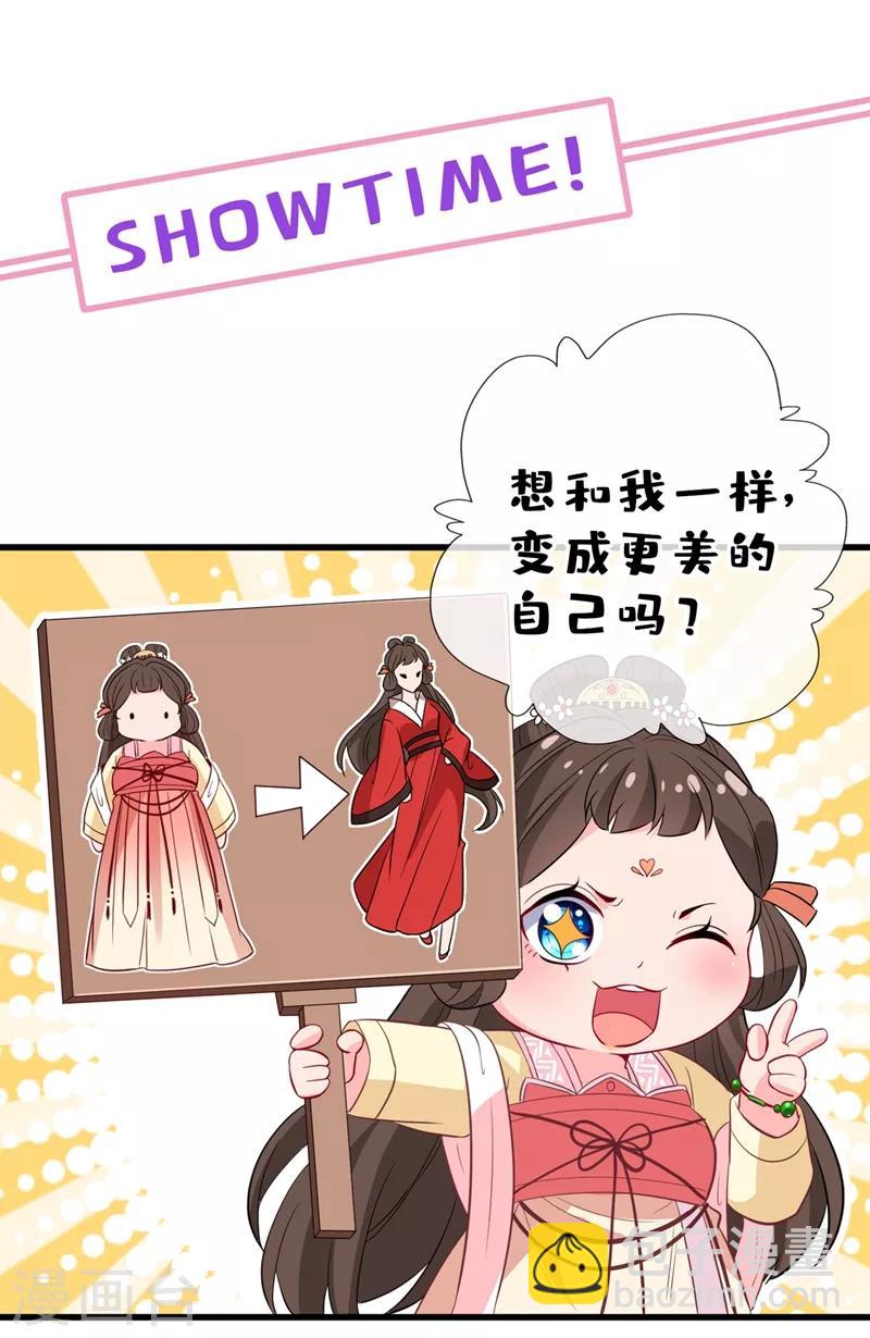 第4话 给你们3个呼吸的时间59