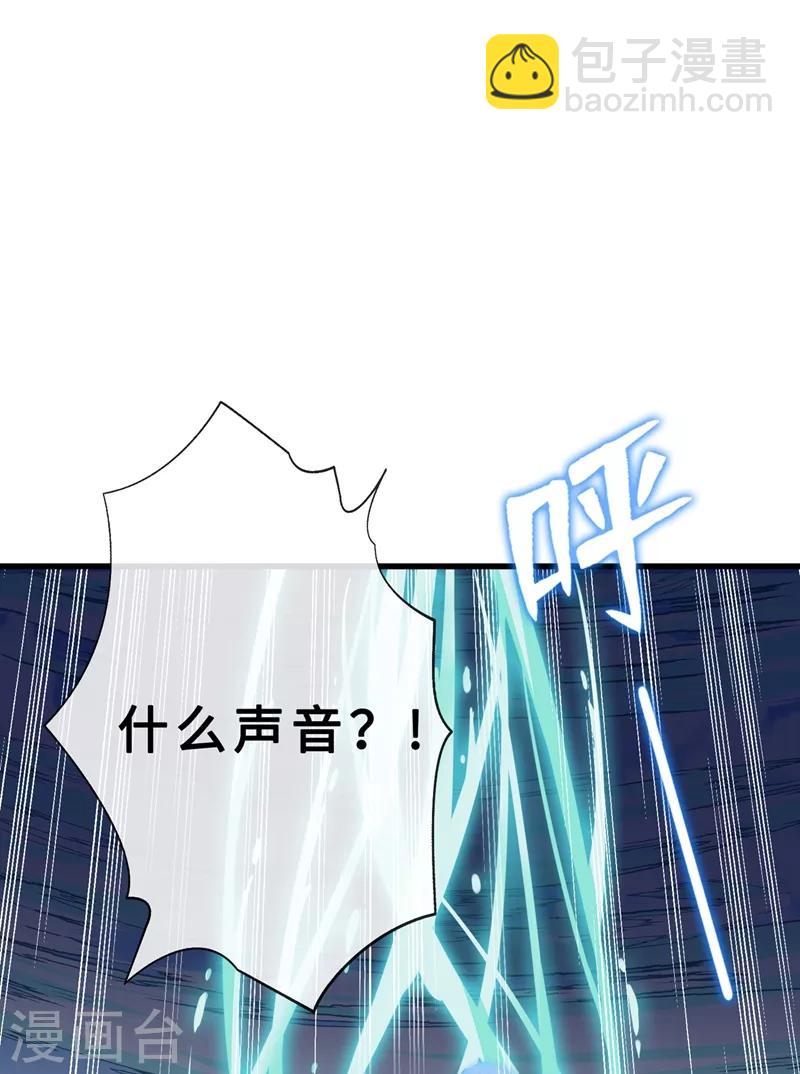 第4话 给你们3个呼吸的时间6