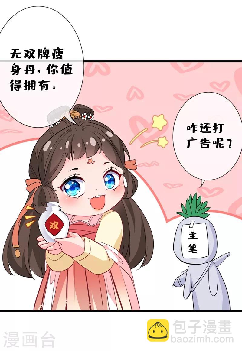 第4话 给你们3个呼吸的时间60