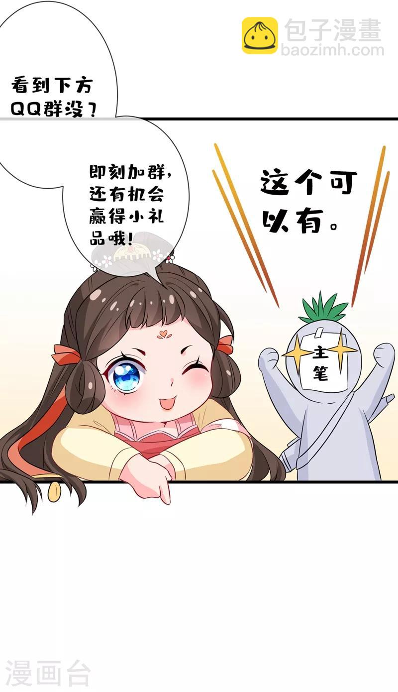 第4话 给你们3个呼吸的时间61