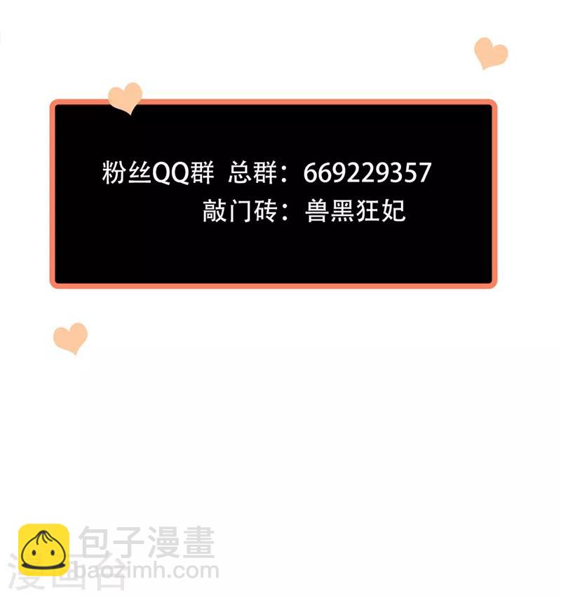第4话 给你们3个呼吸的时间62