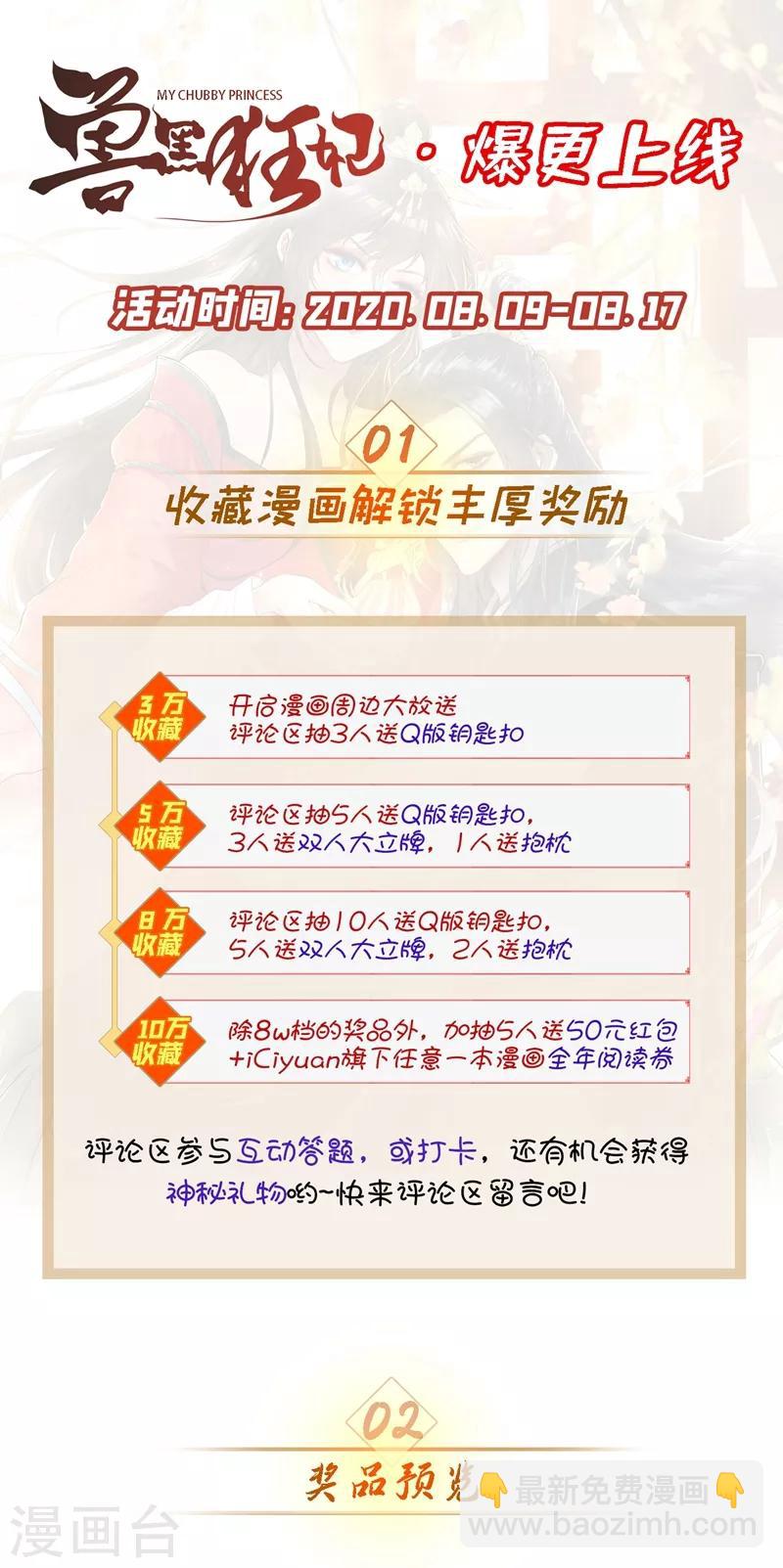 第4话 给你们3个呼吸的时间63