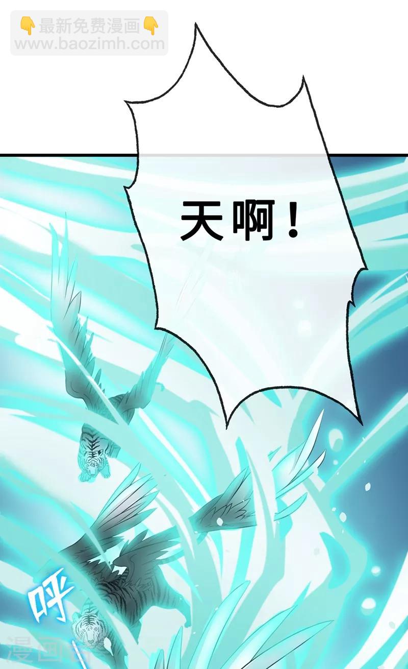 第4话 给你们3个呼吸的时间8