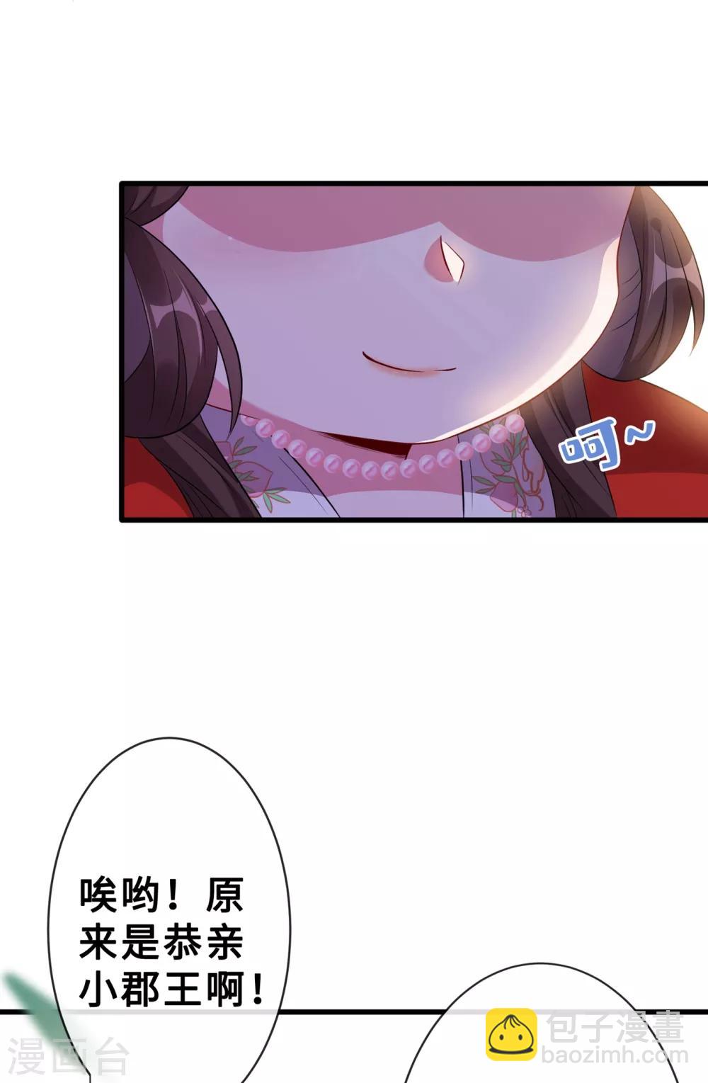 第17话 有趣的肚腩万年一遇16