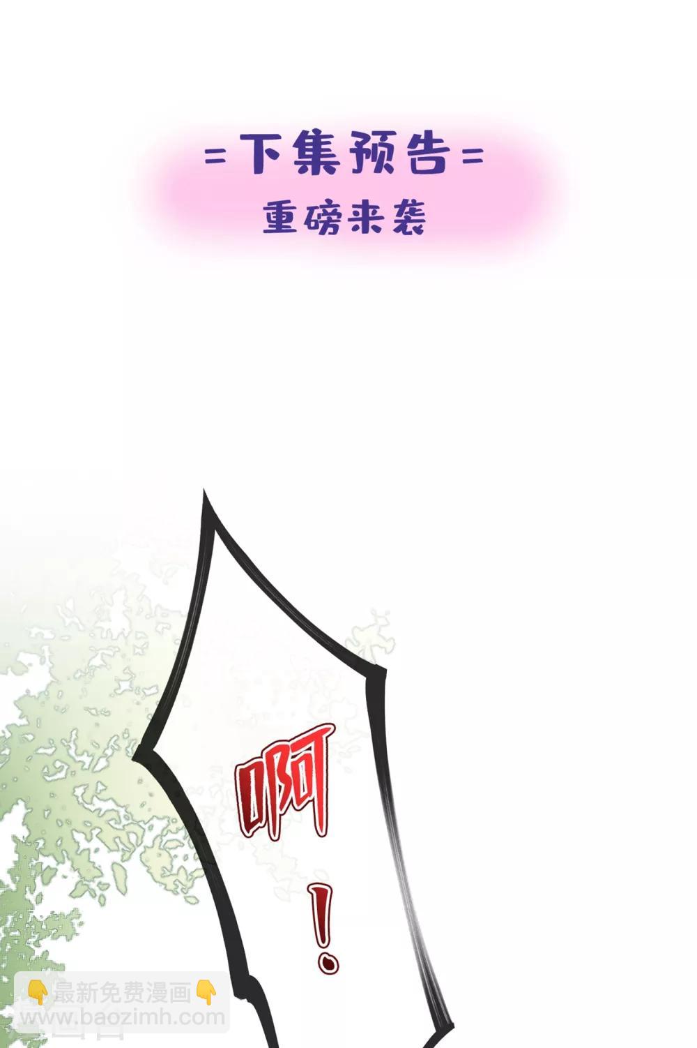 第17话 有趣的肚腩万年一遇40