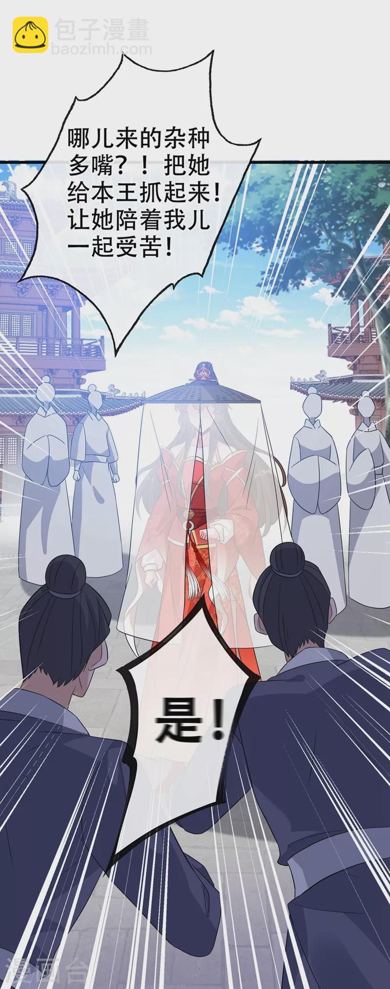 第44话 小丑竟是我们自己！17