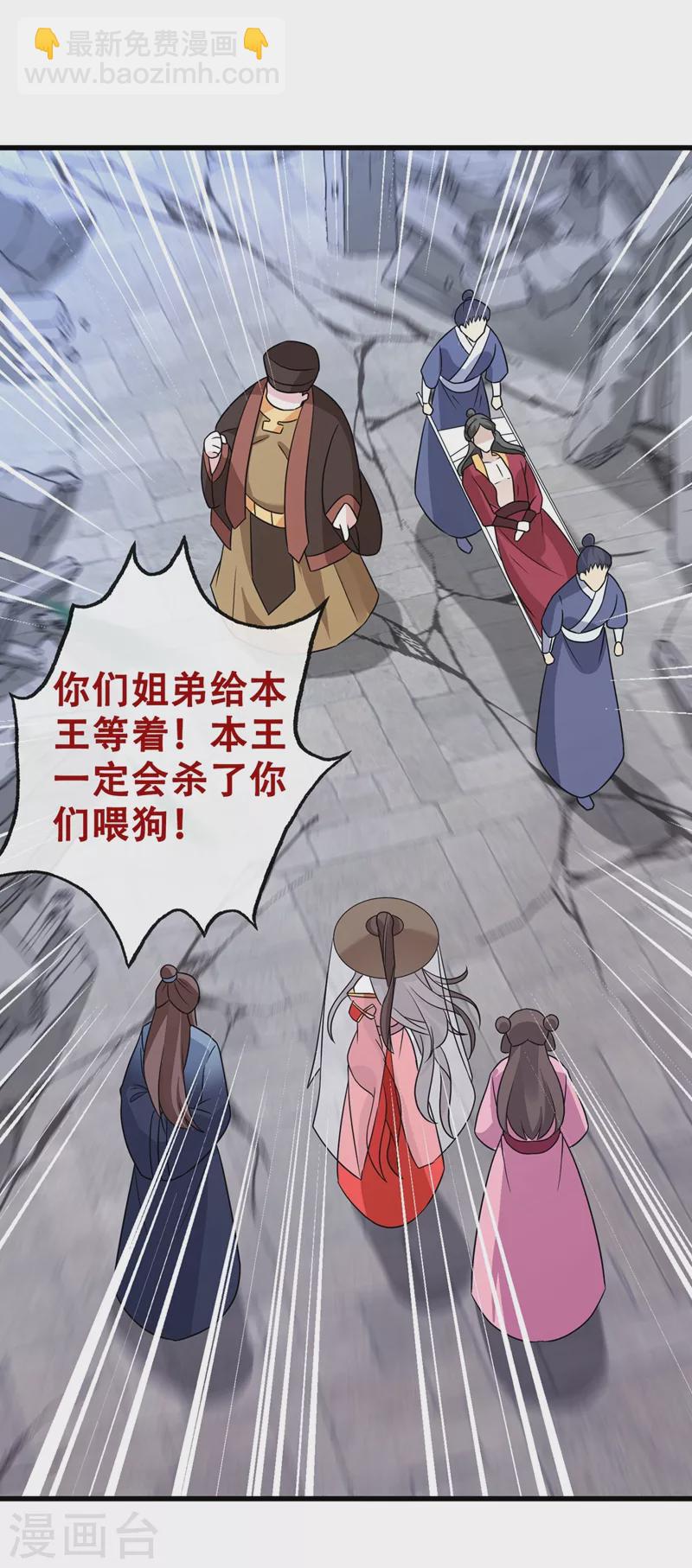 第44话 小丑竟是我们自己！27