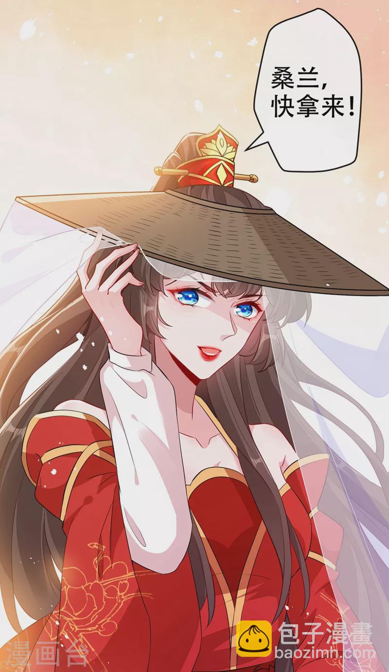 第44话 小丑竟是我们自己！35
