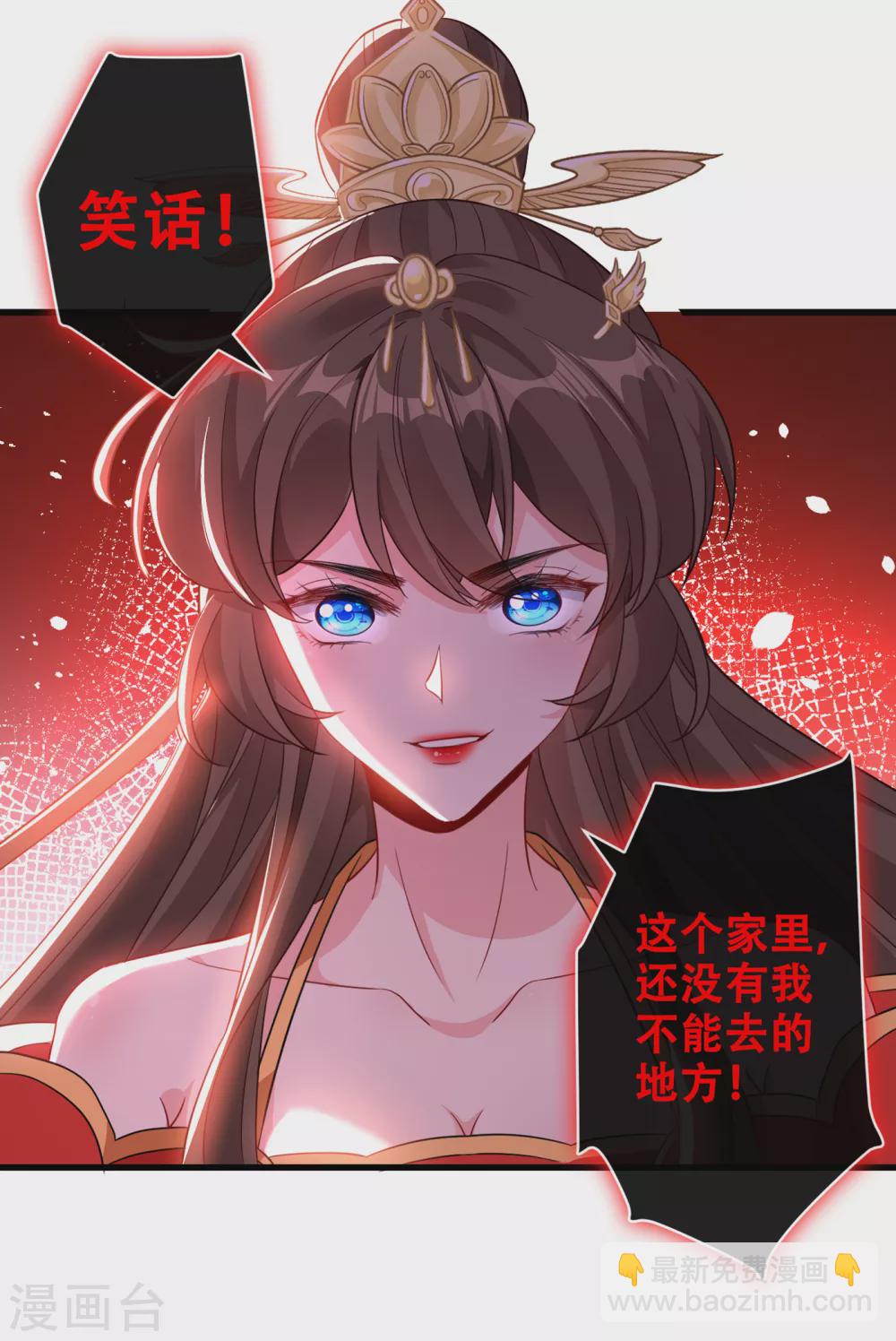第52话 乖弟弟，让你看场爽戏17