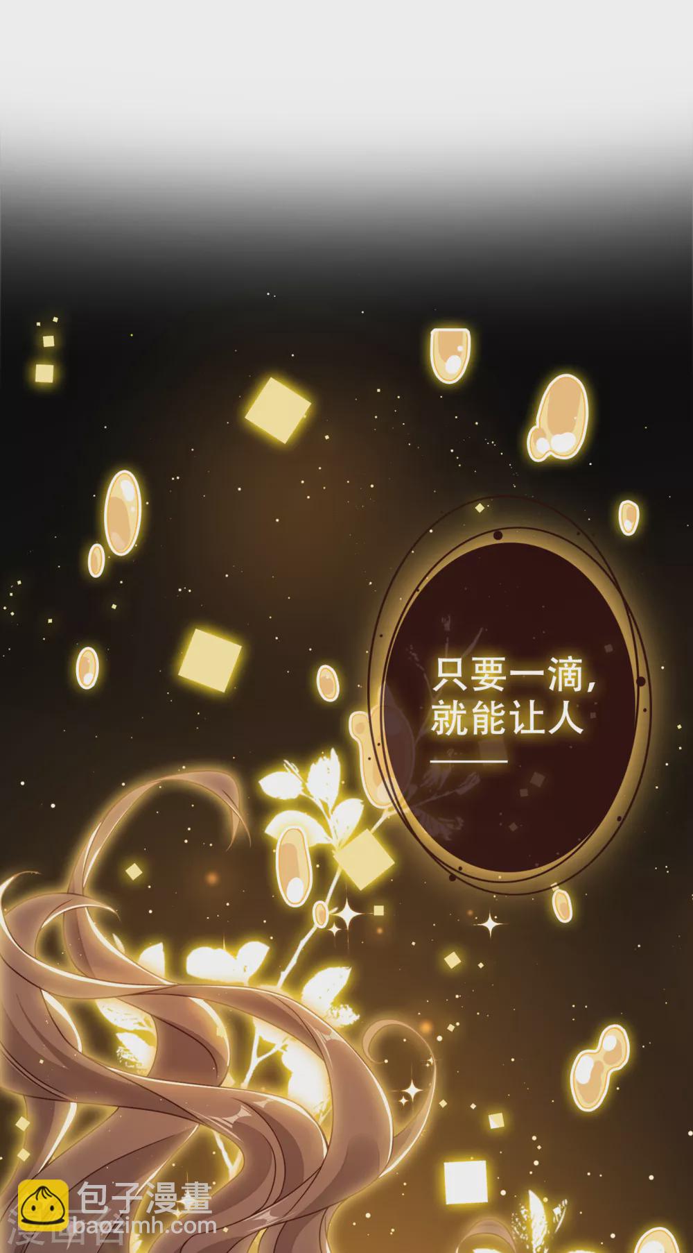 第54话 鸿门宴1