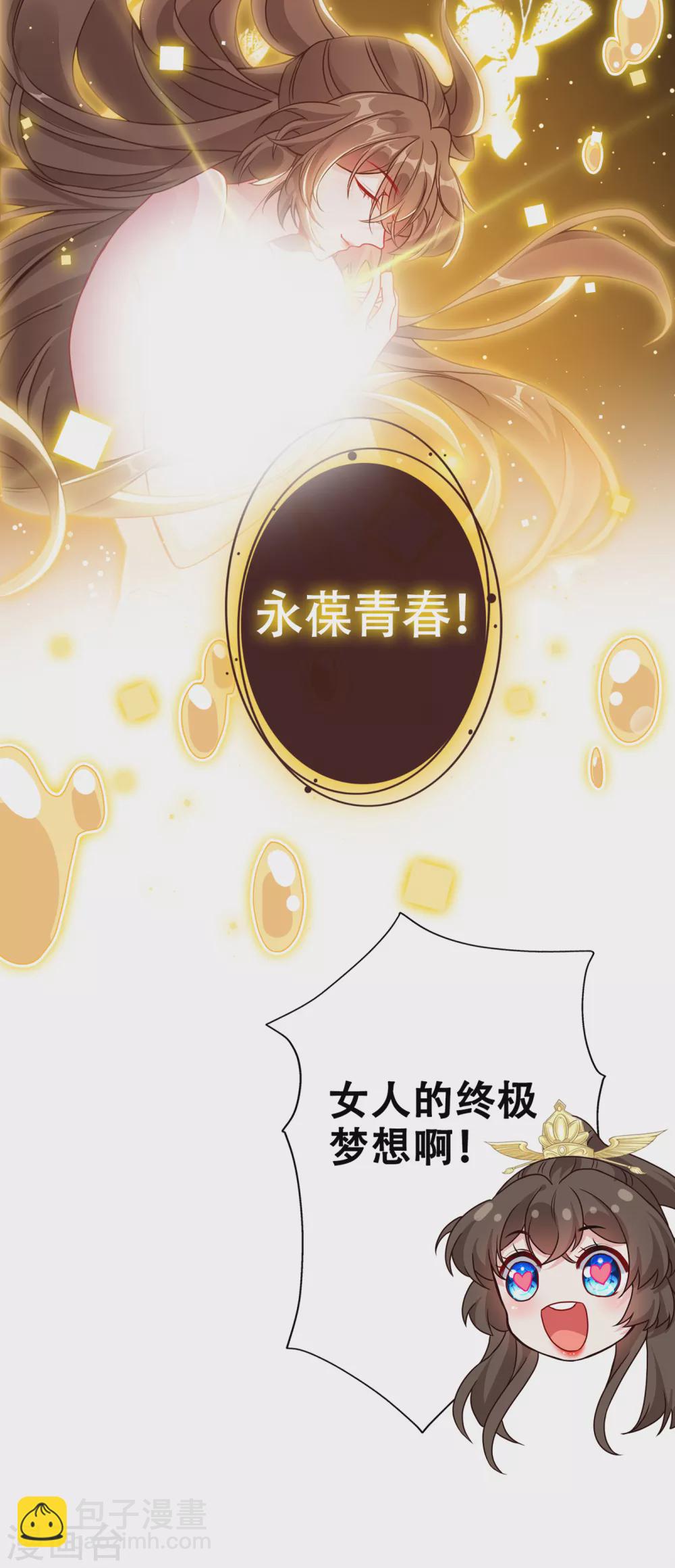 第54话 鸿门宴2