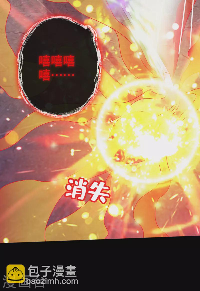 第76话 我们玩个新的游戏吧26