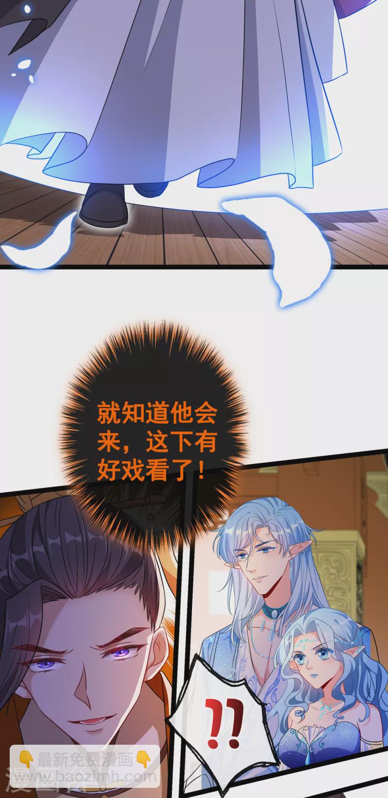 第81话 这下有好戏看了！28