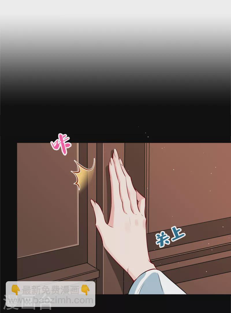 第99话 你这是在找死！20