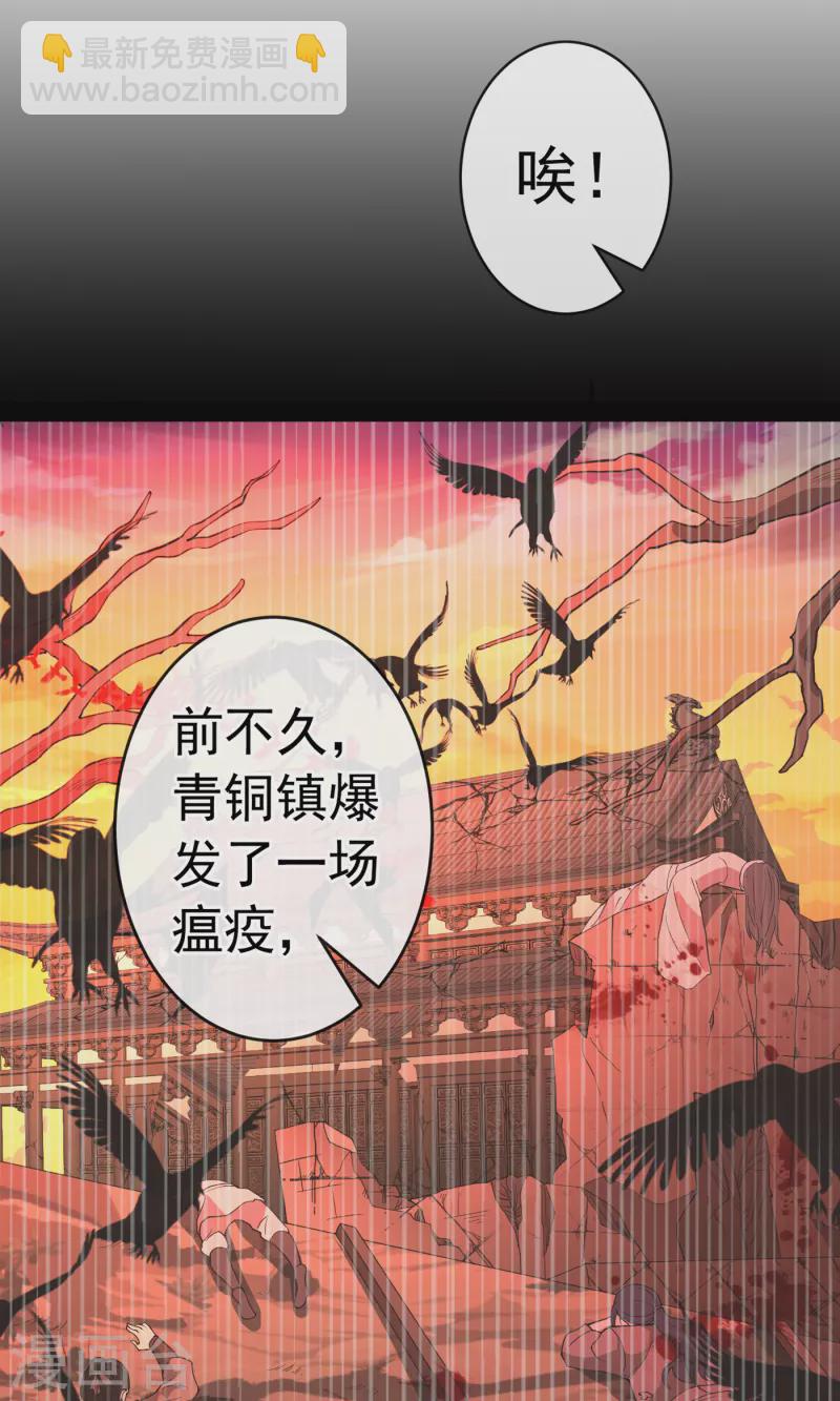 第99话 你这是在找死！5