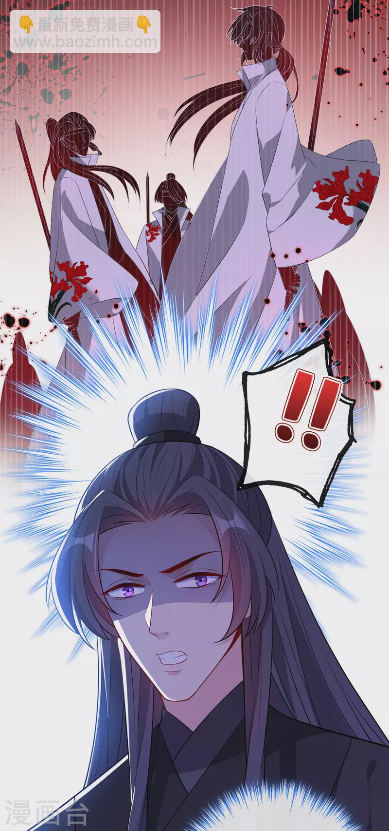 第101话 这是归元宗的标志！25
