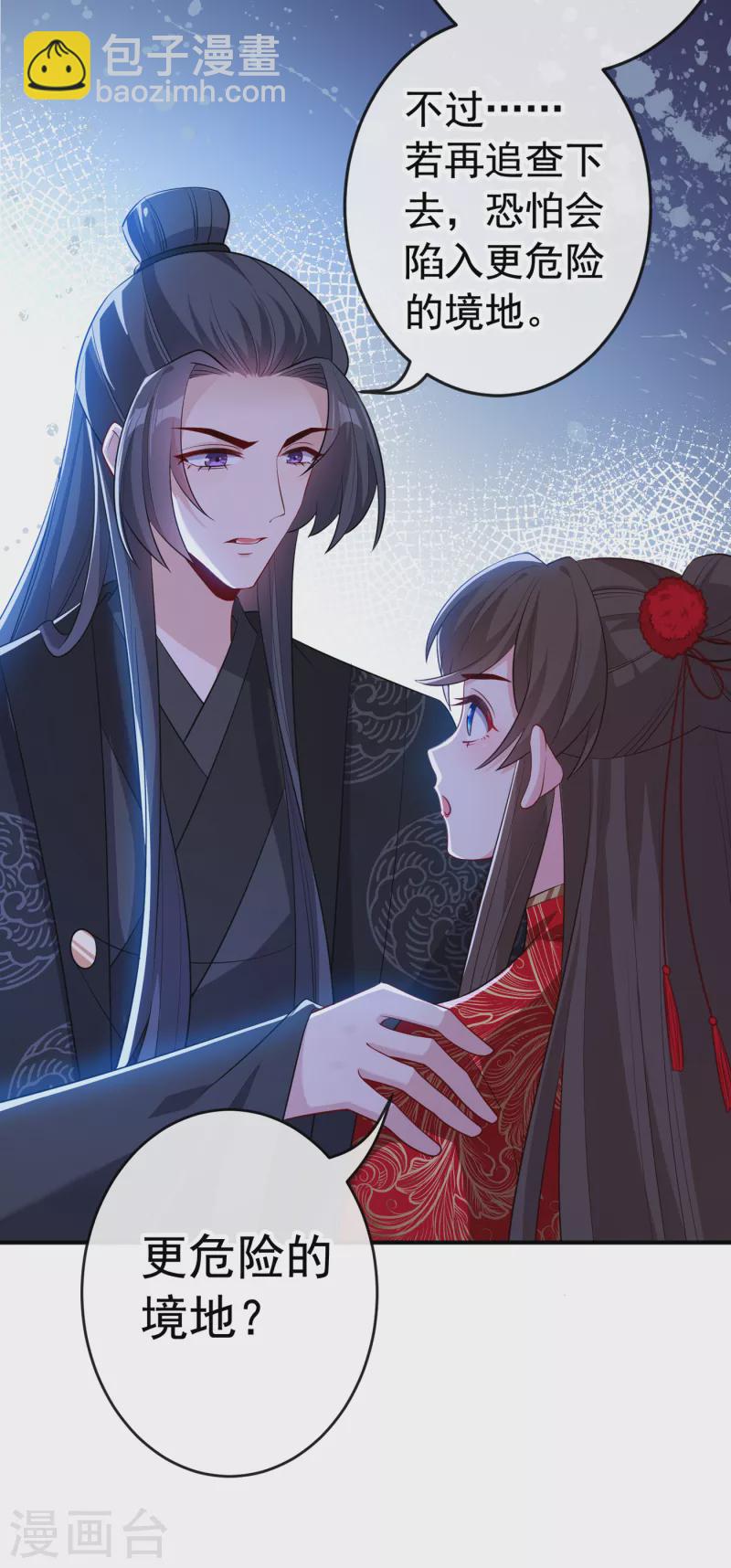 第101话 这是归元宗的标志！33