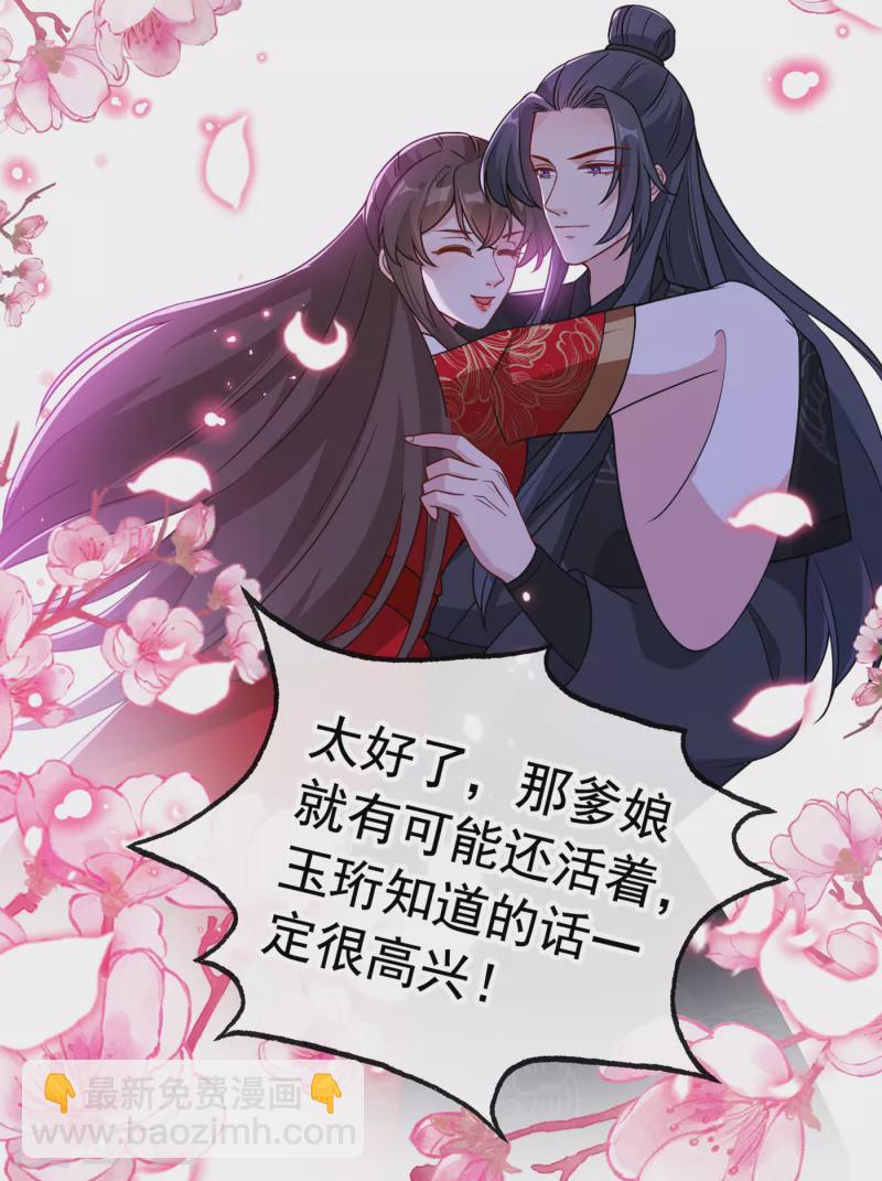 第102话 西门康居然还活着12