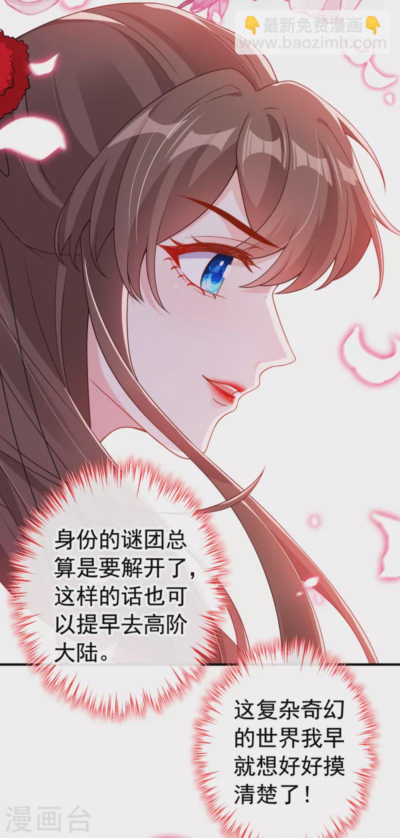 第102话 西门康居然还活着13