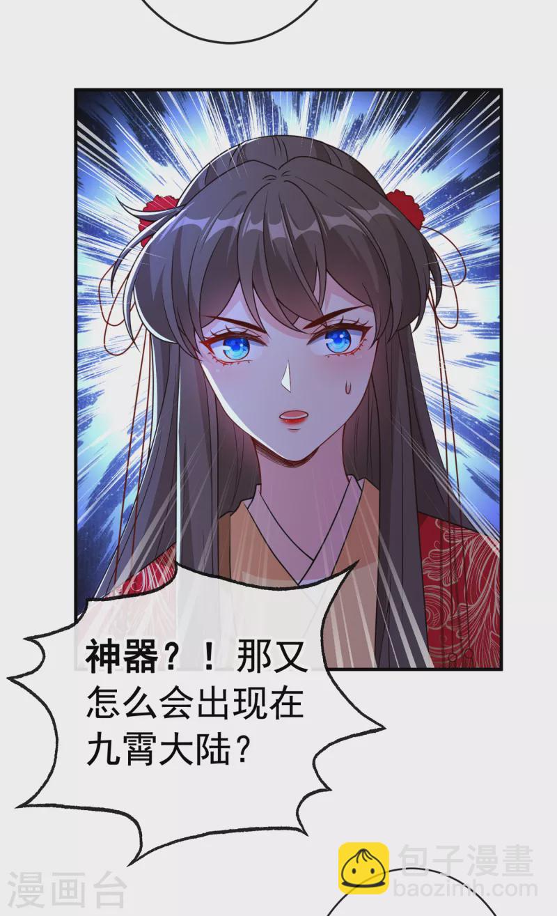 第102话 西门康居然还活着2