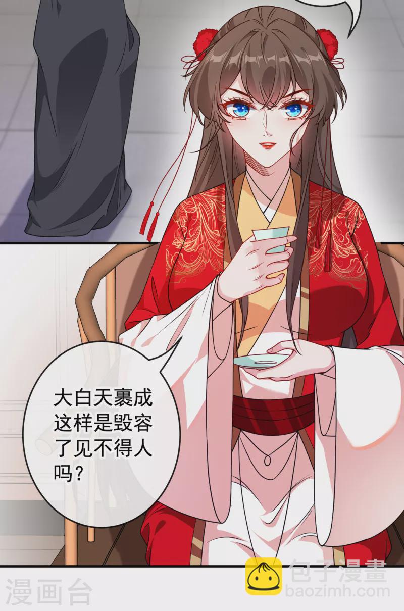 第102话 西门康居然还活着23