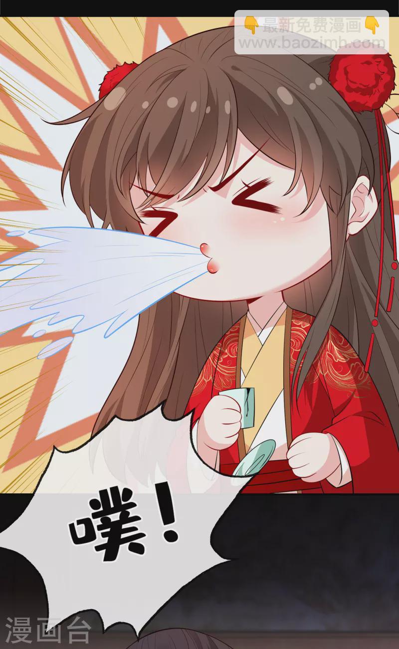 第102话 西门康居然还活着27